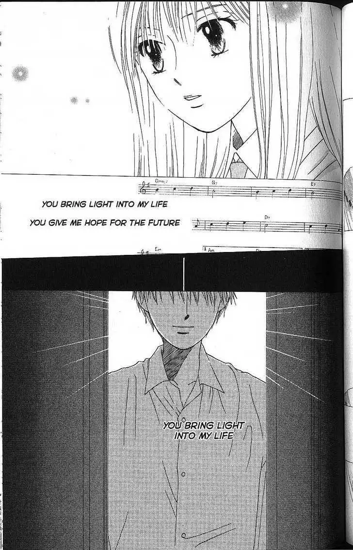 Kare Kano Chapter 57 25